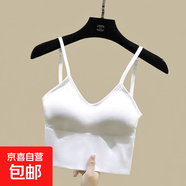 u型美背小吊帶網(wǎng)紅爆款收腹背心女夏內(nèi)搭打底外穿帶胸墊內(nèi)衣 白色 XL 【適合130-150斤】