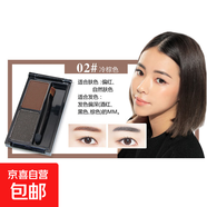 正品NOVO雙色眉粉咖啡色上色自然防水不暈染粉質(zhì)細(xì)膩鼻影粉修容粉 2#棕紅+灰黑色 4g