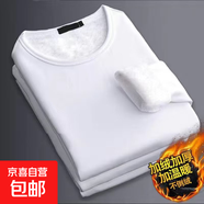 加絨加厚長袖t恤男圓領(lǐng)套頭衫保暖打底衫秋衣男裝上衣服不倒絨DWG 白色 XL 修身偏小