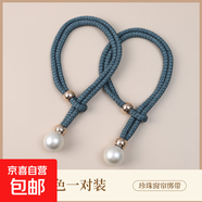 窗簾綁帶一對(duì)裝扣環(huán)輕奢高檔紗簾飾帶窗簾扣配件繩子裝飾扎束帶 深孔藍(lán)-2條裝 無規(guī)格