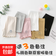 葉菲菲女童安全褲防走光夏季薄款兒童透氣打底褲女孩中大童三分短 任選3色留言備注 3條裝 130 【建議身高115-125cm】