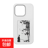 蘋(píng)果系列手機殼iphone15 pro max 三色投屏殼Apple14/13 pro max墨水屏Ai智能創(chuàng  )意全包防摔保護殼 白色 iphone 15pro