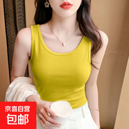 春秋吊帶背心女士大碼顯瘦外穿西裝內搭打底衫無(wú)袖百搭上衣女 【單件】黃色 5XL 【181-200】