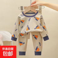 兒童秋衣秋褲A類純棉套裝男童女童家居服睡衣 HC01 80