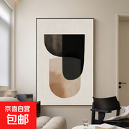 簡(jiǎn)約現代幾何抽象客廳裝飾畫(huà)莫蘭迪色酒店餐廳墻壁畫(huà)藝術(shù)幾何掛畫(huà) B 90x140cm布紋膜 鋁合金金框