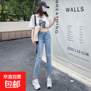 韓版破洞彈力淺藍色小腳褲女士2025新款百搭透氣遮胯休閑牛仔褲 八分 28