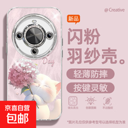 適用華為麥芒30手機(jī)殼20羽紗新款繡球粉貓三十輕奢女款自帶鏡頭膜全包防摔保護(hù)套 精孔羽紗-繡球粉貓 麥芒30