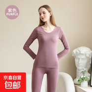 【收腹顯瘦】保暖內(nèi)衣套裝秋衣秋褲女純色緊身打底衫秋冬保暖內(nèi)衣 小熊套裝 紫色 均碼
