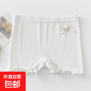 葉菲菲女童安全褲防走光夏季薄款兒童打底短褲女寶寶中大童短褲保 白色 160 【建議身高145-155cm】