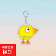 佩奇小動(dòng)物動(dòng)畫(huà)周邊鑰匙扣可愛(ài)小動(dòng)物鸚鵡鴨子小雞亞克力書(shū)包掛件 小豬佩奇小動(dòng)物5-QD611