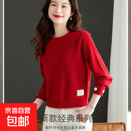 春秋裝圓領(lǐng)內搭女短款套頭毛衣寬松針織打底衫長(cháng)袖百搭HU27 紅色 2XL