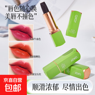 QXQY豐盈三色口紅順滑濃郁顯色顯白氣質(zhì)滋潤持妝啞光唇彩唇膏 豐盈三色口紅 3.8g