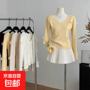 花朵毛衣女修身顯瘦V領(lǐng)韓系喇叭袖內搭打底衫針織衫上衣女 W7 黃色 XL