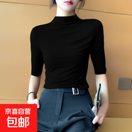 五分袖半高領(lǐng)莫代爾打底衫女內(nèi)搭春秋顯瘦長(zhǎng)袖t恤中袖上衣女8012 黑色【薄款】 莫代爾棉 L 參考100-115斤