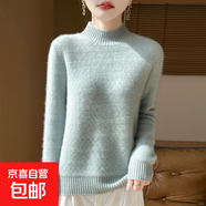 毛衫女毛衣加厚毛衣秋冬2025新款半高領(lǐng)針織打底衫ZT32 湖水綠 L