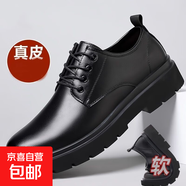 男鞋網(wǎng)面鞋2025春夏季新款潮男士休閑飛織跑步鞋透氣軟底運動(dòng)鞋 黑色 英倫風(fēng)軟底皮鞋 42