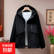 春秋外套女短風(fēng)衣新款百搭休閑韓版寬松大碼夾克薄款小香風(fēng)上衣潮 黑色 3XL 150-165斤