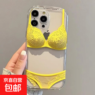 黃白色蕾絲適用iphone16手機殼蘋(píng)果華為vivo小米OPPO榮耀透明軟殼 -LH03黃蕾絲套裝 一加ACE5/ACE5PRO