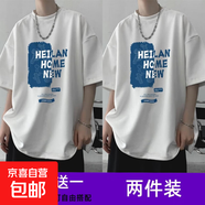 短袖t恤男夏季潮牌新款潮流港風(fēng)ins學(xué)生寬松休閑五分半袖上衣男 T97白色 T97白色(2件裝) XL 【建議體重115-130斤左右】