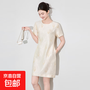 浮雕提花鎏金短袖連衣裙高級感時(shí)尚優(yōu)雅顯瘦重工2025女夏季新款 杏色 2XL