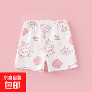 寶寶夏季五分可開(kāi)檔短褲男女寶寶輕薄透氣可開(kāi)檔家居褲夏日休閑褲 小熊餅干【粉】 110