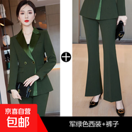 西裝套裝女2025春秋新款氣質拼接設計感時尚主持人正裝西服工作服 軍綠色外套+8128#西褲 2XL (建議118-128斤左右)