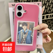 蘋(píng)果手機殼果凍純二合一適用蘋(píng)果iPhone16pro/15ProMax手機殼13/12/11軟殼xs/xr防摔7/8plus/xsmax 二合一果凍【玫紅】 IPHONE 6S PLUS