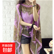 優(yōu)雅復古雪紡印花防曬披肩夏天女絲巾開(kāi)衫度假海灘超大薄款沙灘巾 復古-紫羅蘭 100-155