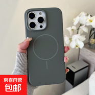 適用蘋果16手機(jī)殼13ProMax磁吸保護(hù)殼15Plus磨砂適用iPhone14Pro外殼iP12全包11pm防摔新款17Ari 【鈦灰色】磁吸細(xì)紋圈大孔液態(tài)硅膠 iPhone13