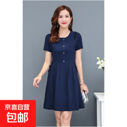 中老年大碼女裝夏季連衣裙短袖寬松時(shí)尚裙子媽媽顯瘦中長(cháng)款過(guò)膝裙 4號款藏青色 XL 【80-100斤】