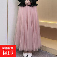 網(wǎng)紗半身裙女2025夏季新款高腰顯瘦a字長(zhǎng)裙垂感大擺仙女裙蓬蓬裙 1305【粉色】 均碼 【裙長(zhǎng)85cm】