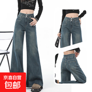 韓版復(fù)古大闊腿休閑牛仔褲2025新款女裝高腰顯瘦寬松直筒褲 復(fù)古藍(lán)加長(zhǎng) XS