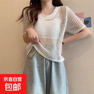 錦裳淑針織罩衫外搭設計感小眾夏季薄款鏤空正肩短袖t恤女短款上 米白色 M