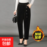 加絨加厚燈芯絨哈倫褲女秋冬加絨加厚寬松大碼褲紐扣褲時尚潮CYD 黑色 4XL