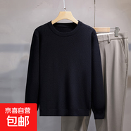 高端男裝秋冬款男士針織衫圓領毛衣打底衫內(nèi)搭保暖上衣服男 黑色 S
