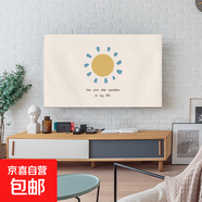 拾陽(yáng)電視機防塵罩套子2025新款簡(jiǎn)約海信創(chuàng  )維掛壁式液晶屏幕保護遮 小清新8 70英寸