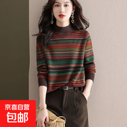 春秋針織毛衣半高領(lǐng)復古提花毛衣洋氣條紋針織打底衫HU13 咖啡 XL