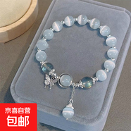 蝴蝶仿貓眼石小眾月光白石手串女友閨蜜情侶飾品 蝴蝶款貓眼石手鏈