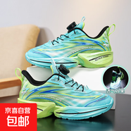 男童籃球鞋高端運(yùn)動(dòng)鞋2025春秋款網(wǎng)面透氣防滑學(xué)生軟底休閑童鞋潮 YSL9776-青草月 38