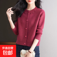錦裳淑短款針織開衫女新款秋冬媽媽洋氣外搭小個子毛衣外套厚款上 玫粉色 S