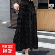 秋季半身裙加厚女2025新款中長(zhǎng)款高腰顯瘦大擺傘裙針織a字長(zhǎng)裙子 1661黑色 XL 【建議121斤-135斤】