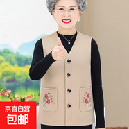 高檔新款中老年春秋毛呢馬甲媽媽裝老太太春秋裝繡花背心無袖馬夾 米白色毛呢馬甲 4XL 適合135-150