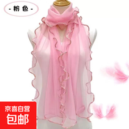 新款荷葉邊絲巾薄款紗巾防曬披肩圍巾沙灘巾女夏長(cháng)款圍巾時(shí)尚百搭 粉色