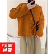 高級感超好看短款針織開衫女春秋正肩顯瘦圓領(lǐng)毛衣外套溫柔風(fēng)上衣 3892桔色 XL  【建議121斤-135斤】