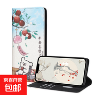 OPPO A5手機(jī)殼適用于A1/A2/A3/A9/A35/A75/A93/A97保護(hù)套磁吸防摔彩繪翻蓋插卡帶支架全包手機(jī)套 D045【平安喜樂(lè)-熊】-彩繪折邊對(duì)吸翻蓋皮套 OPPO A2M