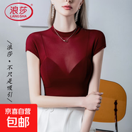 浪莎立領(lǐng)辣妹風(fēng)短款網(wǎng)紗T恤女短袖2025夏季新款內搭性感女裝包袖 棗紅色(正常衣長(cháng)) 102315 4XL