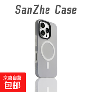 蘋(píng)果手機殼適用iphone16promax/15plus13/11保護套果凍殼新款馬卡龍配色二合一手機殼 深灰色灰 iPhone 16 pro