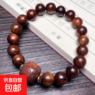 黑花梨名木手串男款手鏈女款佛珠手串文玩手串藏式桶珠飾品配飾 10mm+雕刻福字手串