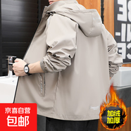 外套男2025秋冬季新款寬松潮流百搭連帽夾克男士加絨加厚休閑風(fēng)衣 卡其色22777【加絨款】 2XL 【140-155斤】