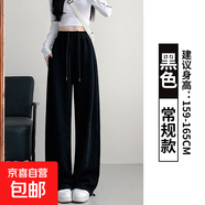 白灰色運(yùn)動(dòng)褲女春秋2025新款高腰休閑闊腿小個(gè)子寬松直筒束腳衛(wèi)褲 黑色【常規(guī)款】 XL